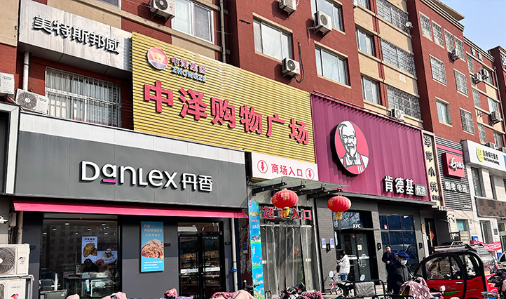 �����¡�(�й���)�ٷ���վ -APP����