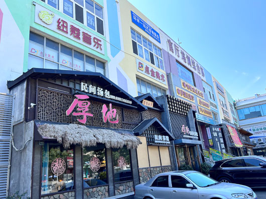 �����¡�(�й���)�ٷ���վ -APP����