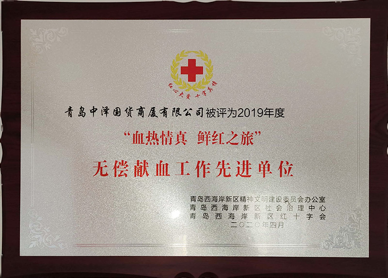 ��Ѫ�����������������չ�޳���Ѫ�����˶�