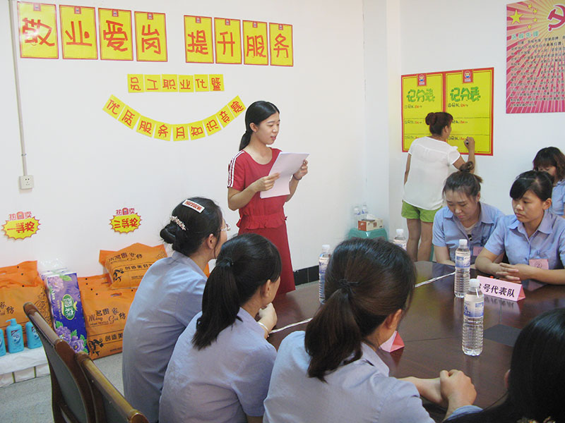 Ա��ְҵ���˶�