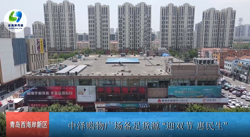 �����繺��㳡�����Դ��ӭ˫�� ��������