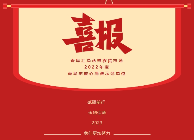 ϲ����ף��[�ൺ��������ũó�г�]����Ϊ