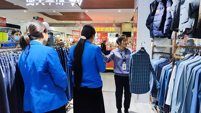 �����繺��㳡ְҵ���˶�-���۴��ƴ