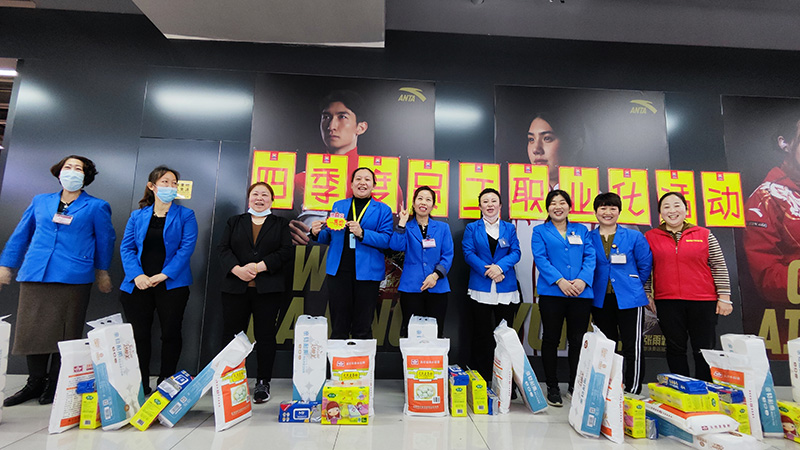 �����繺��㳡ְҵ���˶�-���۴��ƴ