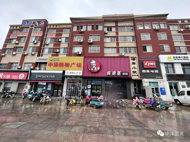 �����粴�ﹺ��㳡