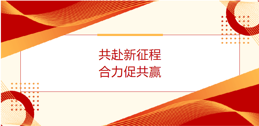 �ൺ��ʳ���ൺ�����缯�ſ�չӪҵ��������̽2025������ƪ��