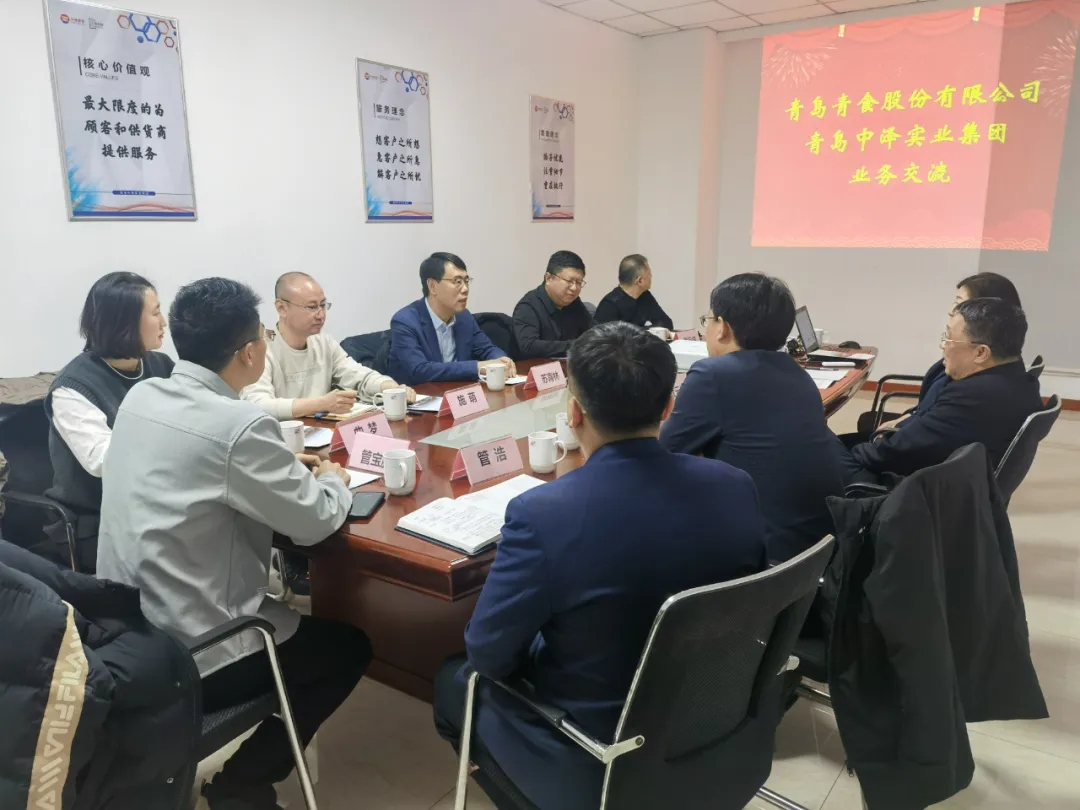 �ൺ��ʳ���ൺ�����缯�ſ�չӪҵ��������̽2025������ƪ��